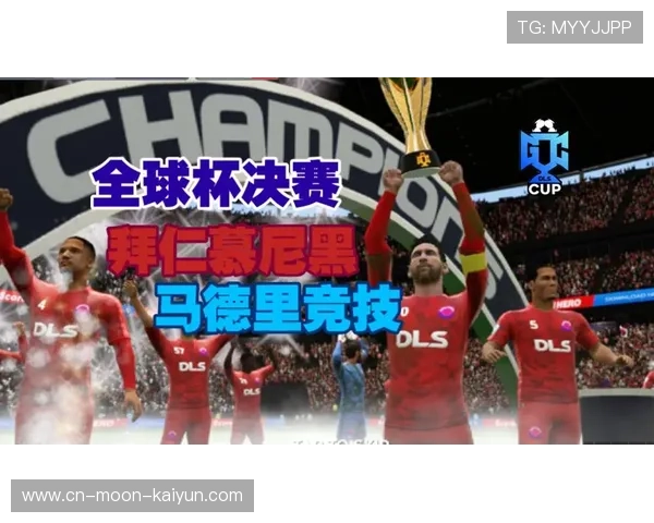 世界杯ts世界杯体育论坛